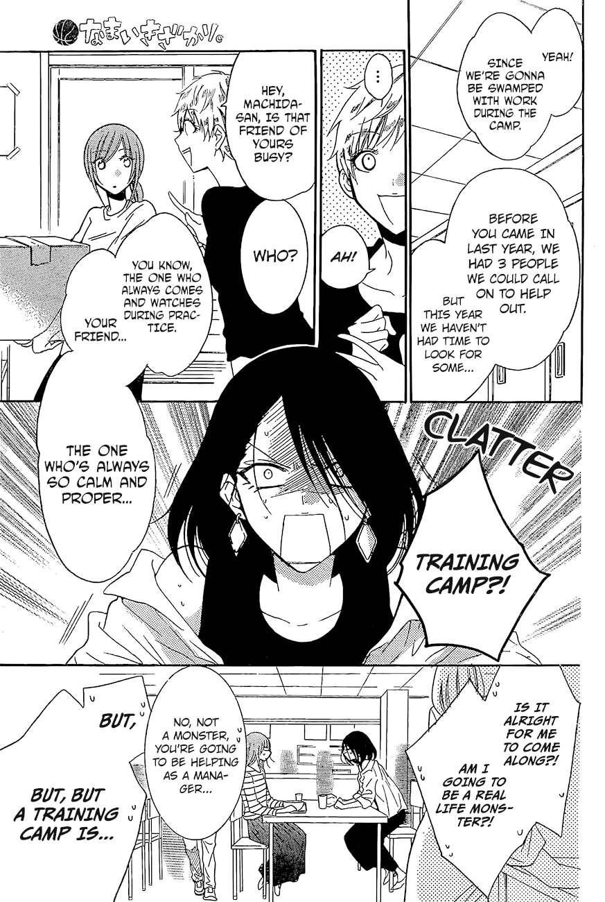 Namaiki Zakari, Chapter 84 image 16